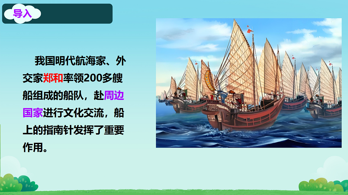 18017252第2页