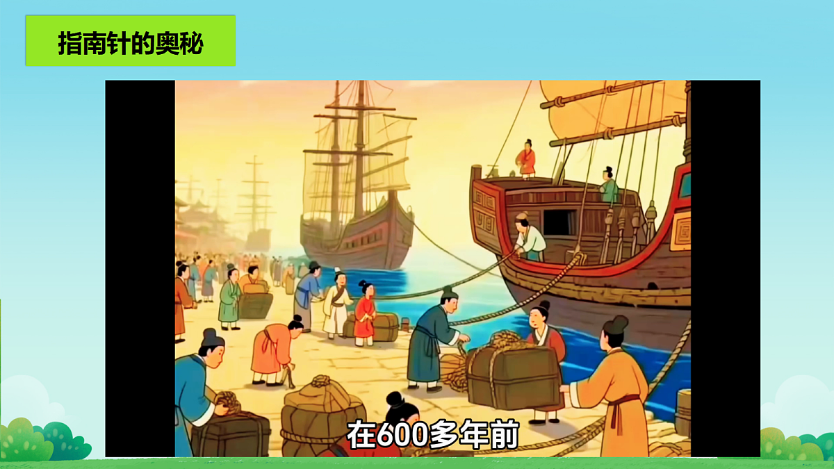 18017252第3页