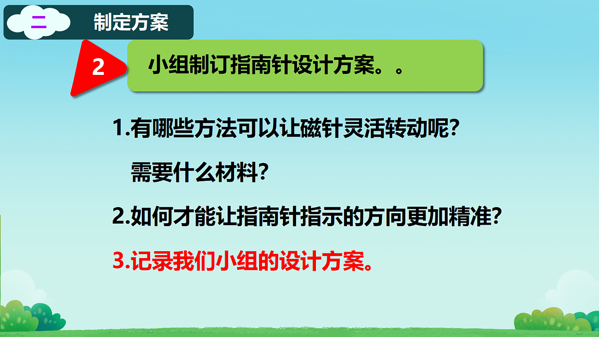 18017252第7页
