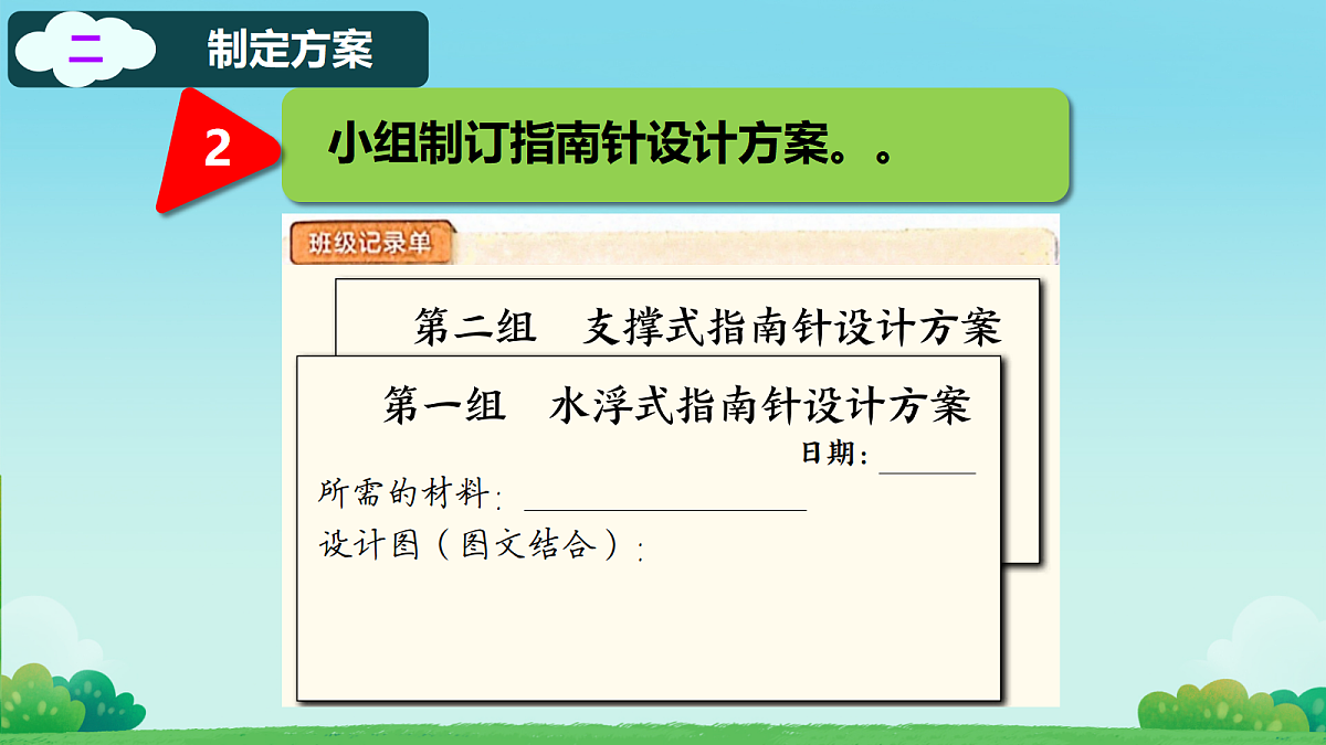 18017252第8页
