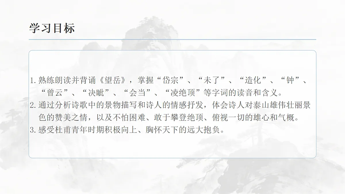 18017406第2页