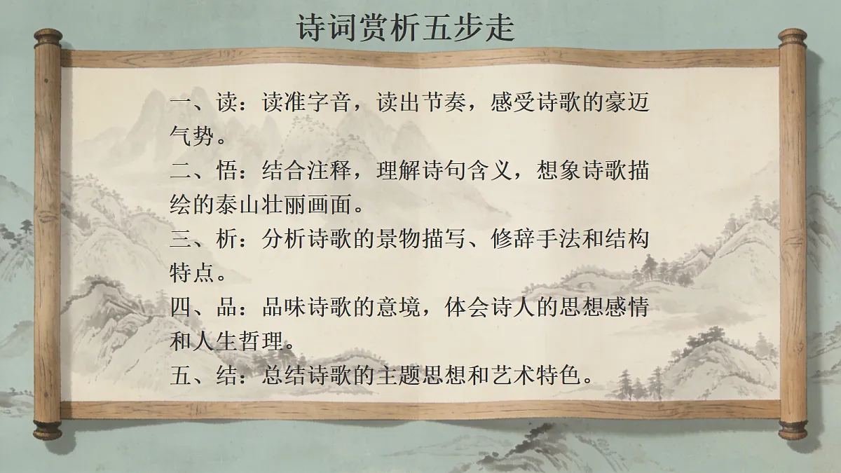18017406第3页