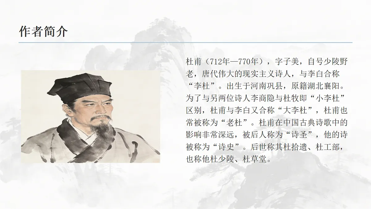 18017406第4页