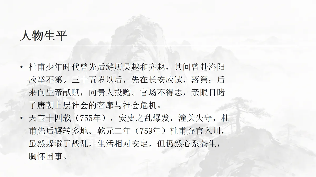 18017406第5页
