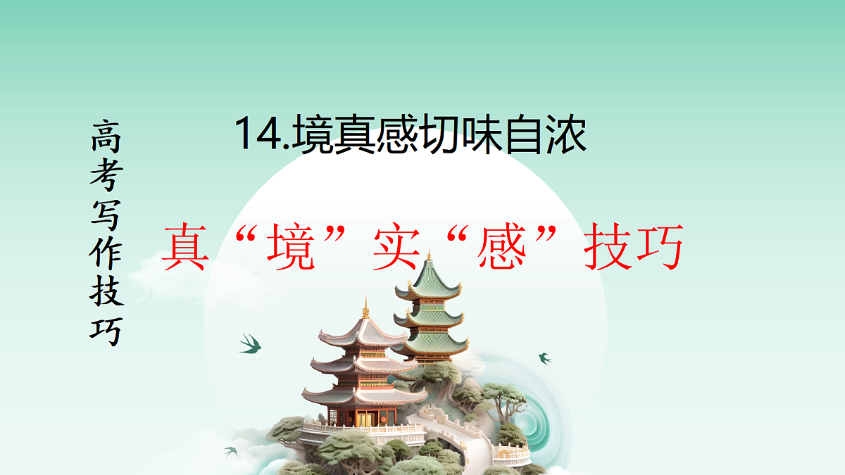 18017424第2页