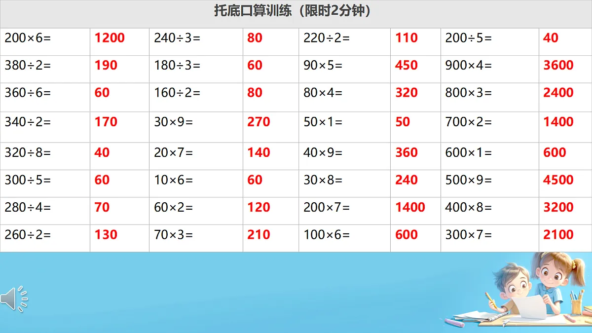 18017694第2页