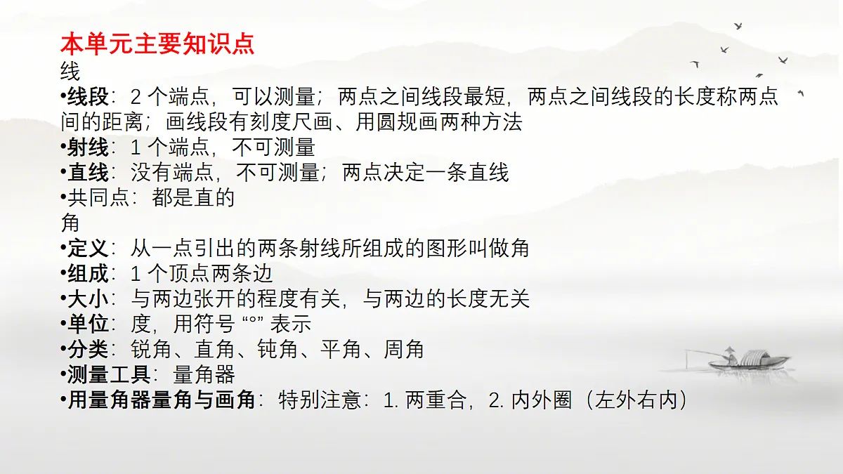 18017694第3页