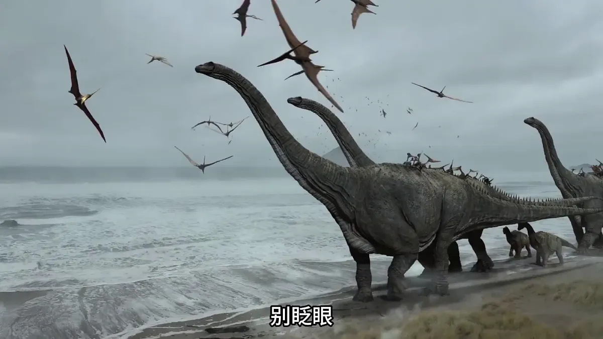 1.1《恐龙的故事》教学课件第8页