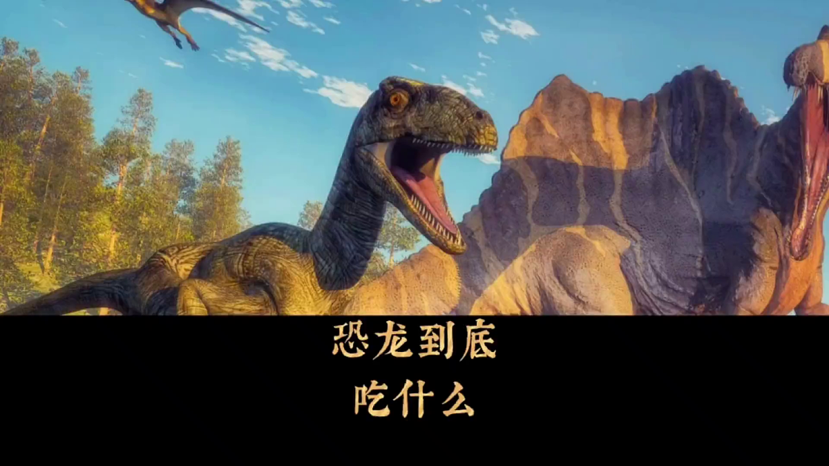 1.8《单元小结1》教学课件第7页