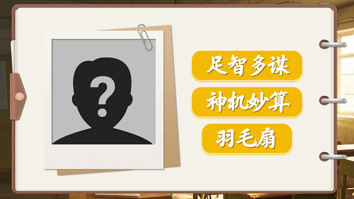 《习作+习作例文》第5页