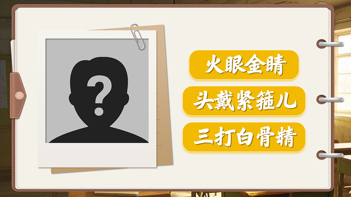《习作+习作例文》第6页