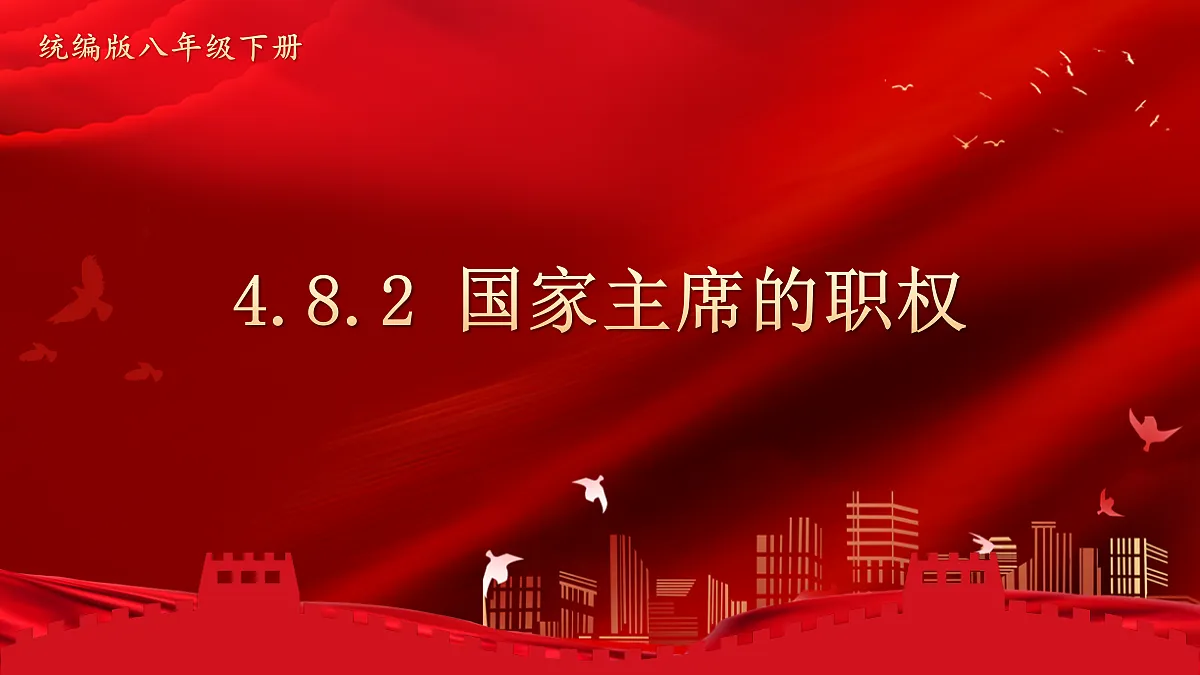 18018351第1页