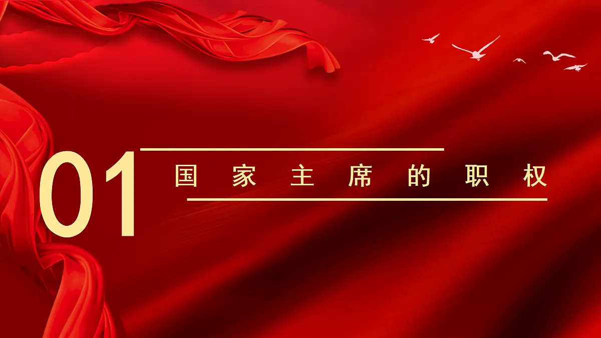 18018351第4页