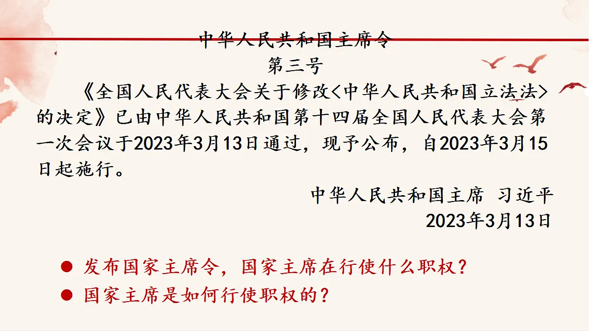 18018351第5页