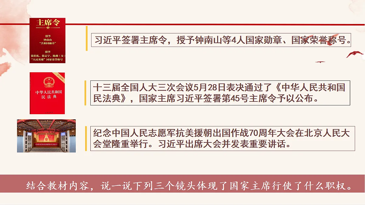 18018351第6页