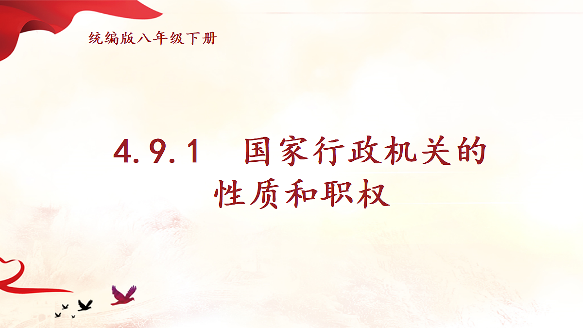 18018352第1页