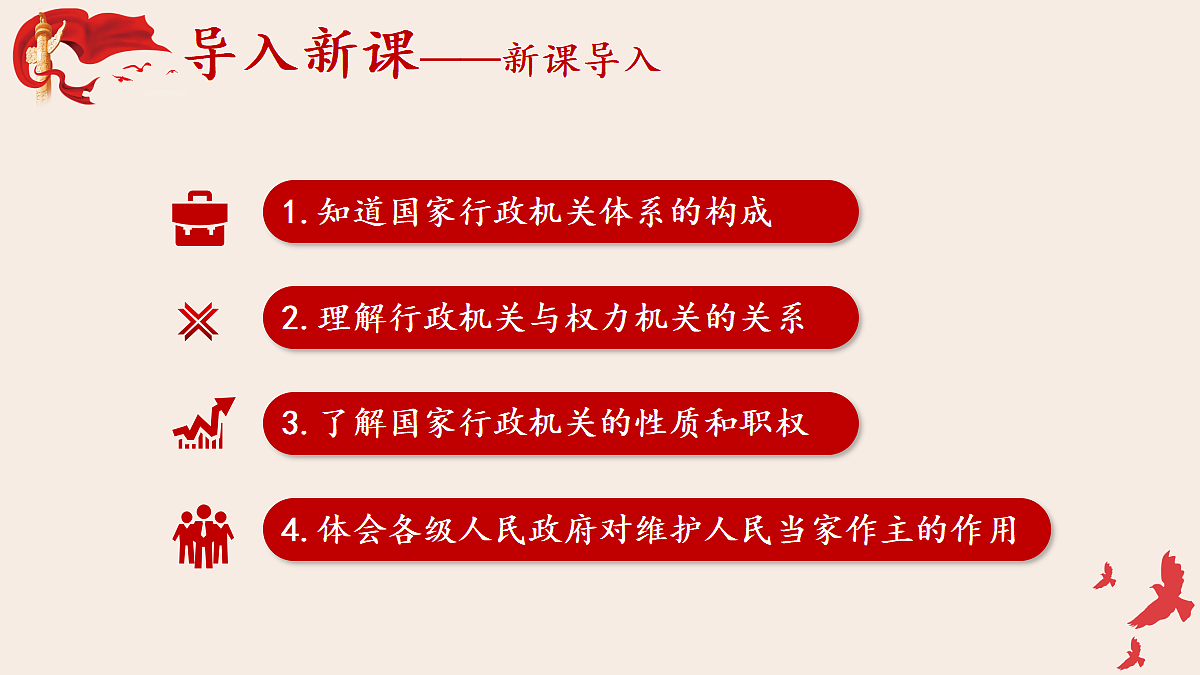 18018352第3页