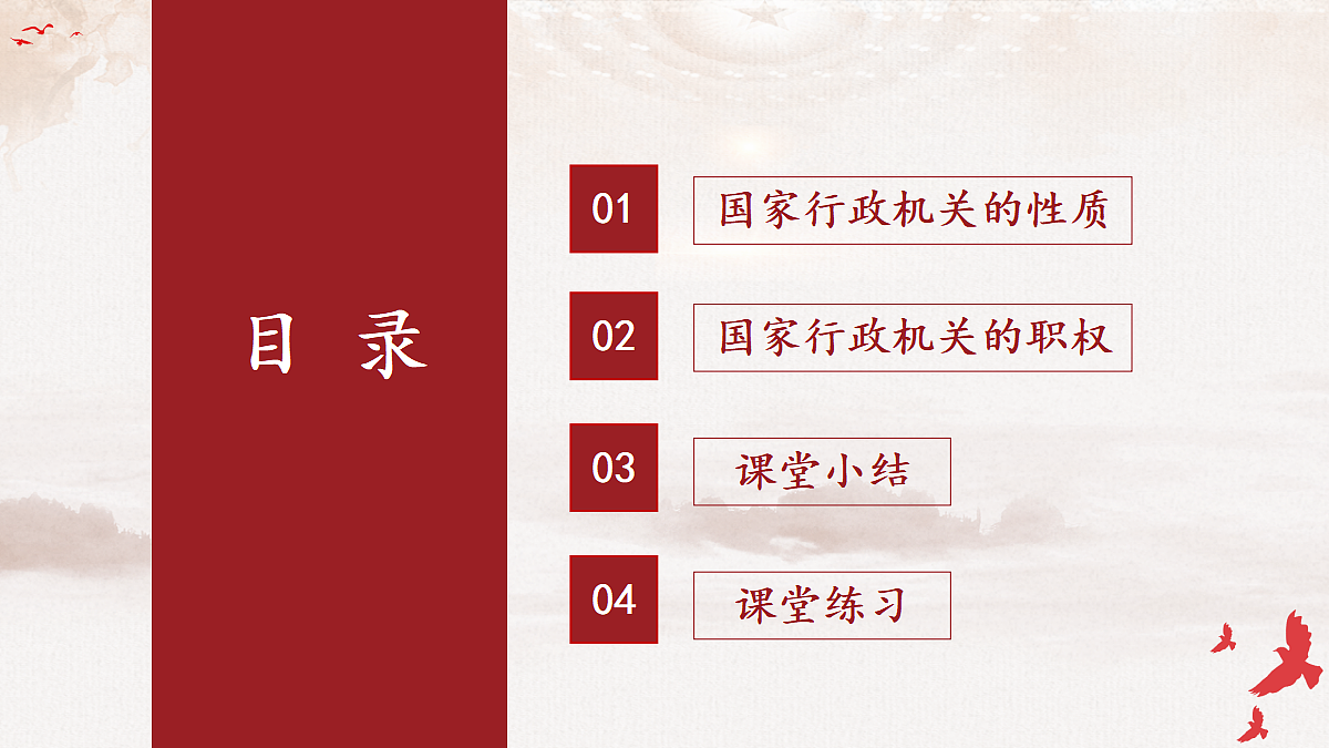 18018352第4页