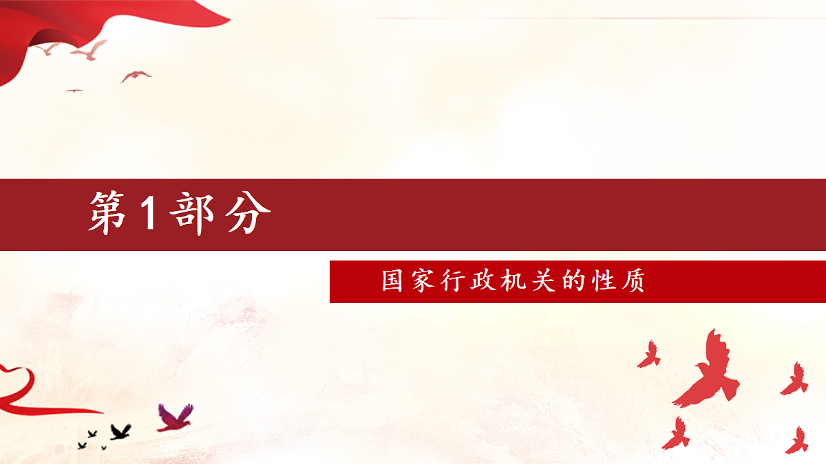 18018352第5页