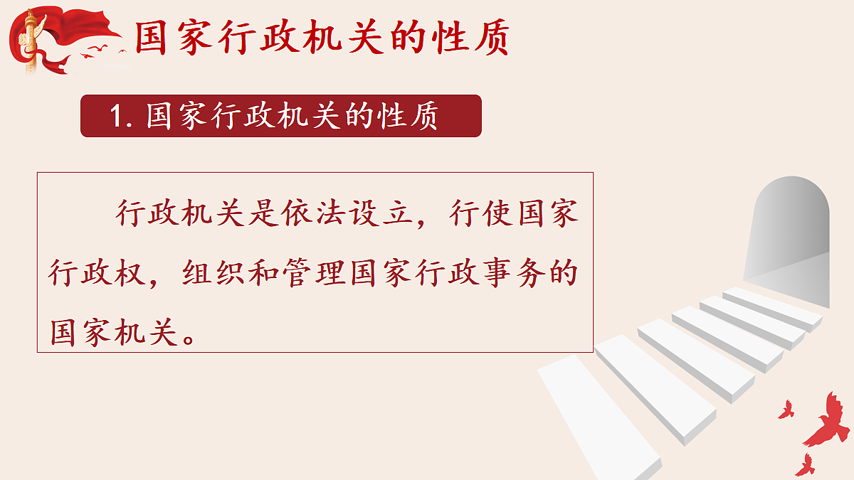 18018352第7页
