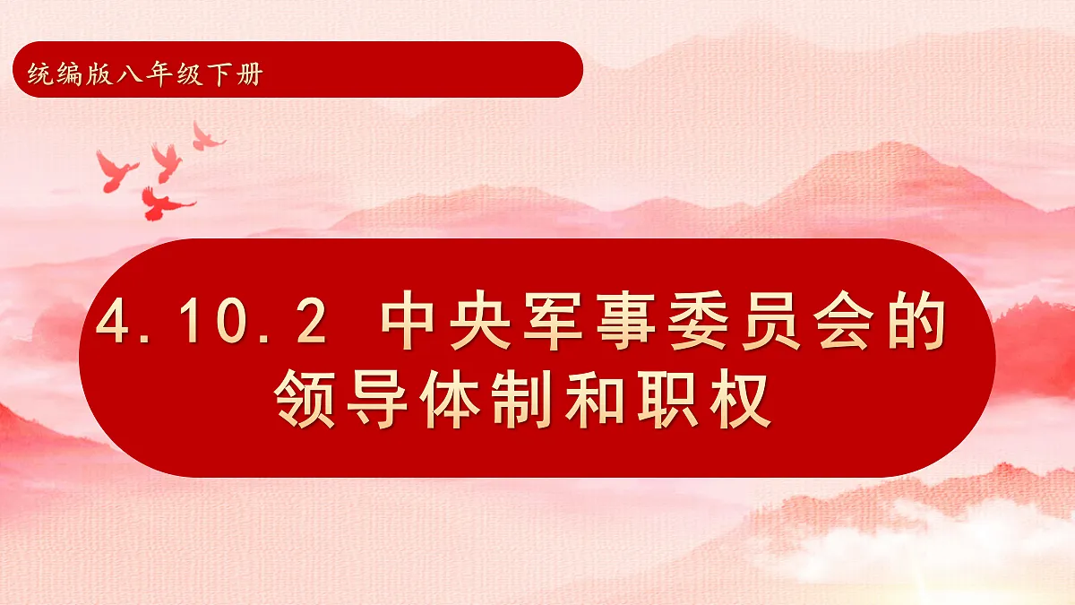 18018355第1页