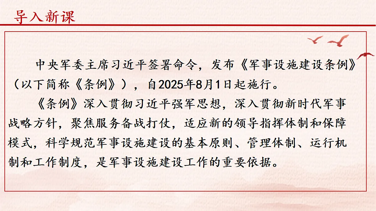 18018355第2页
