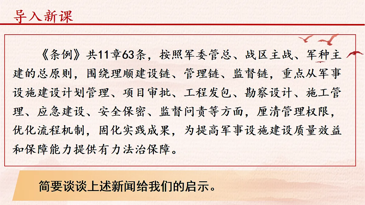 18018355第3页