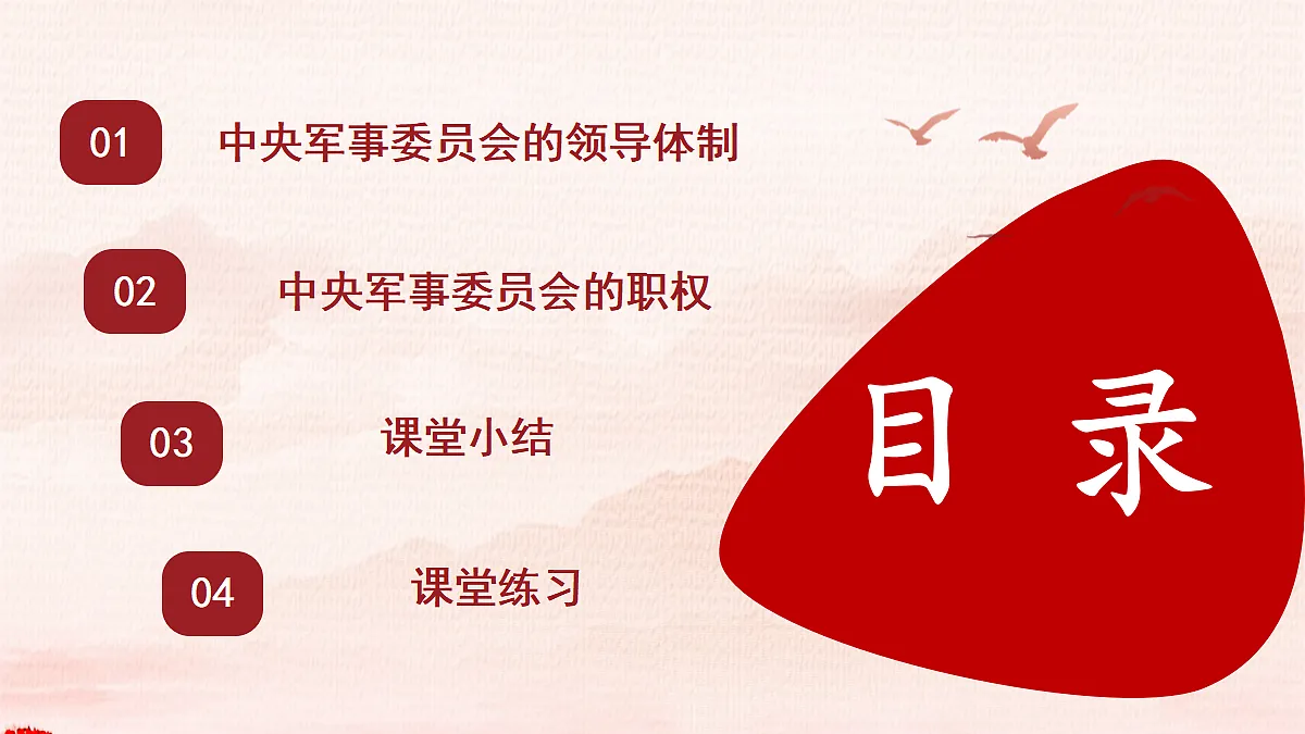 18018355第5页