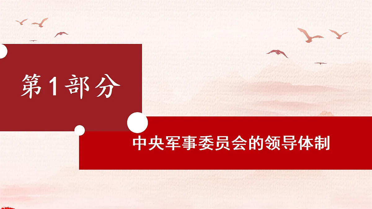 18018355第6页