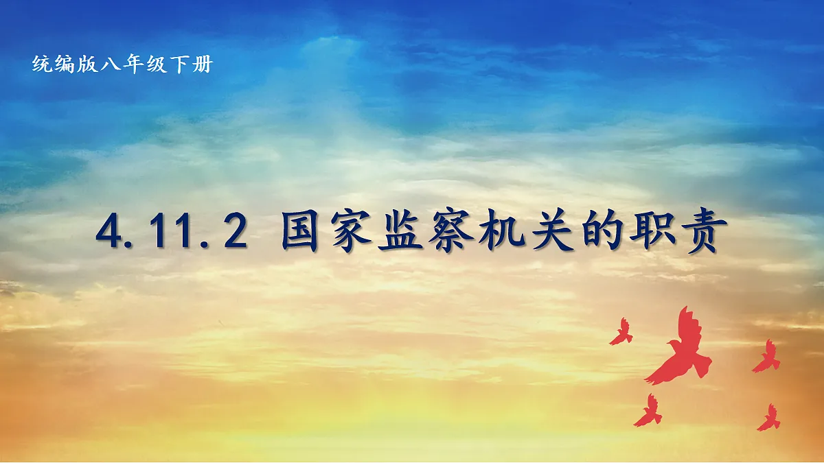 18018356第1页
