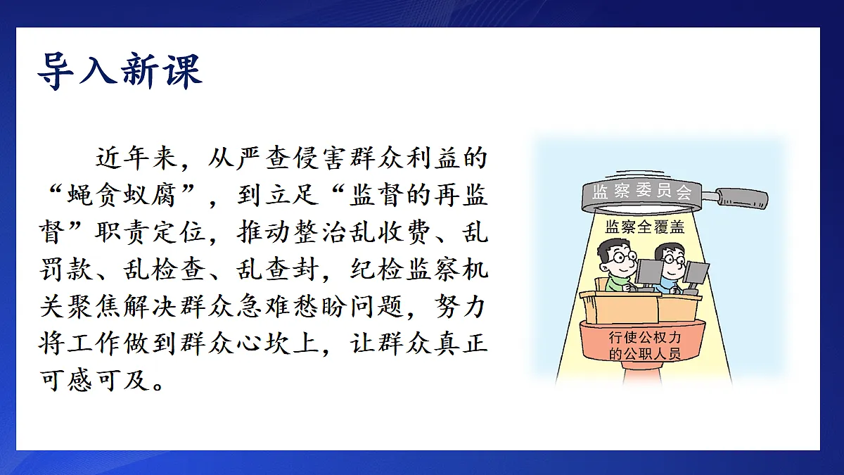 18018356第2页