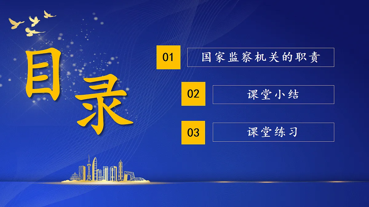 18018356第5页