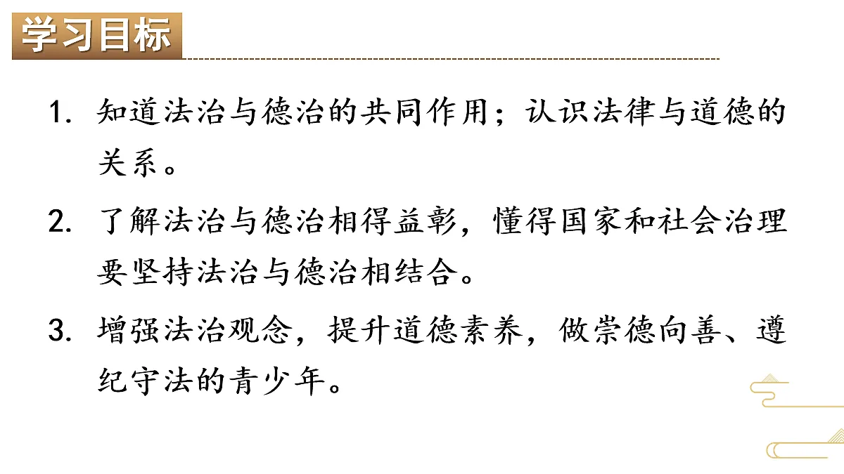 18018362第2页
