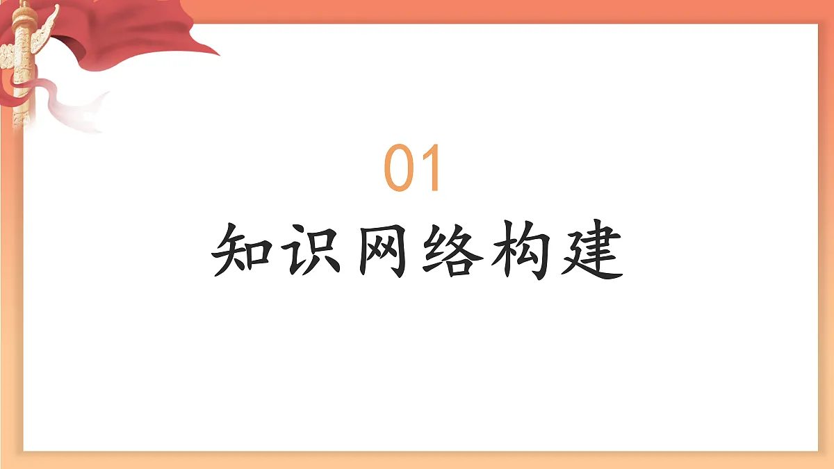 18018676第3页