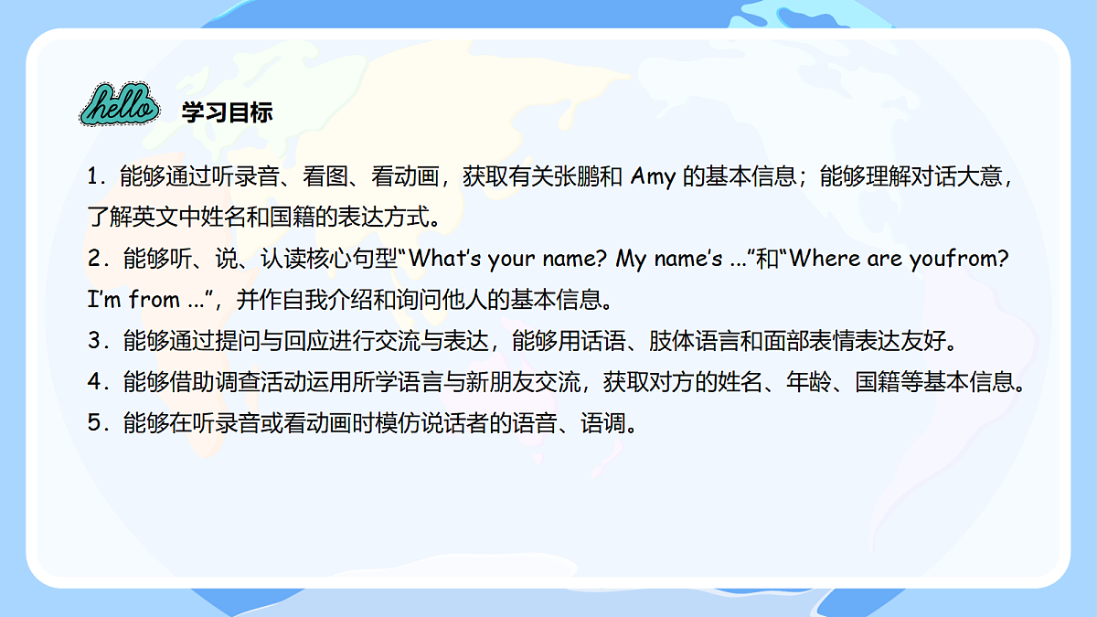 18018761第2页