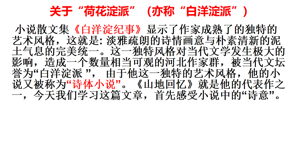 18018907第4页