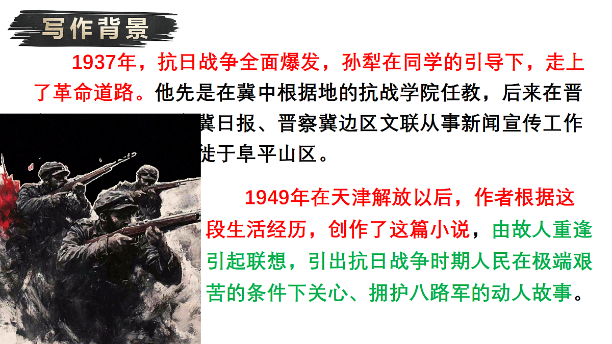 18018907第5页
