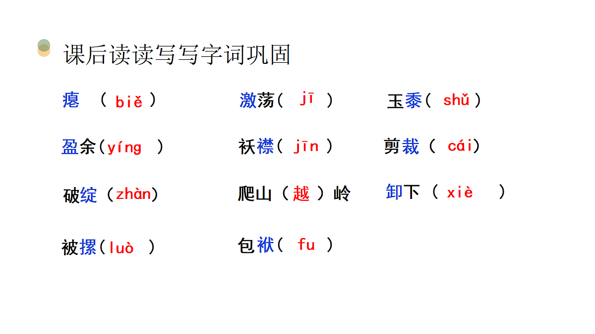 18018907第7页