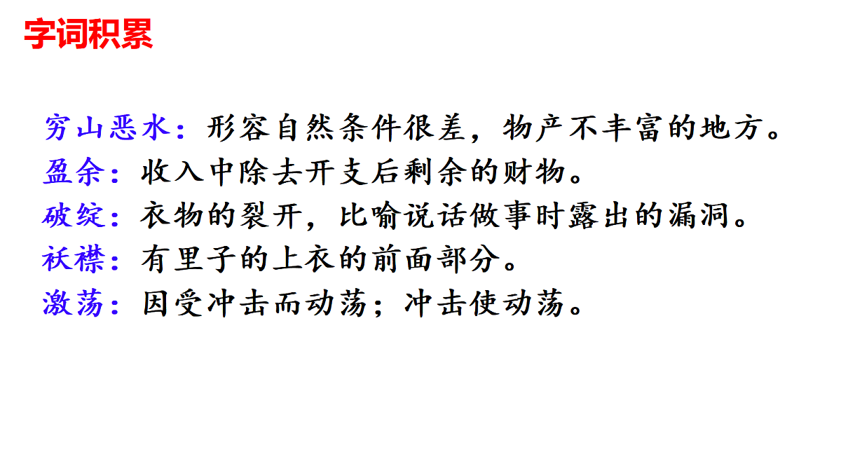18018907第8页