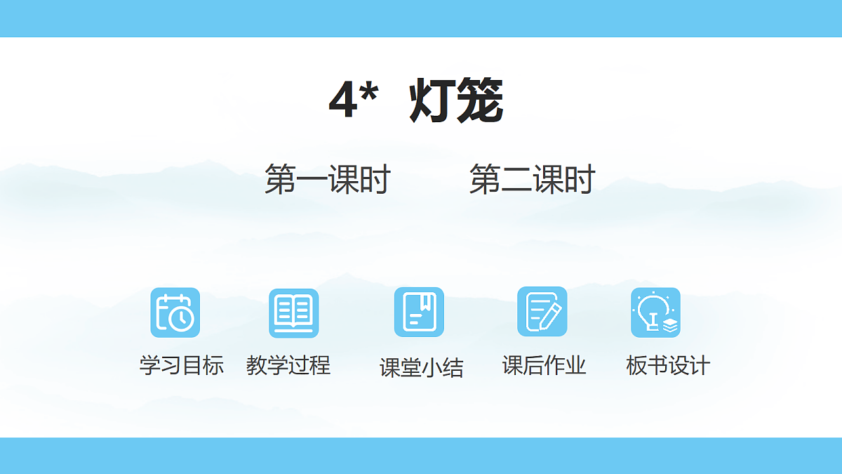 18018910第1页