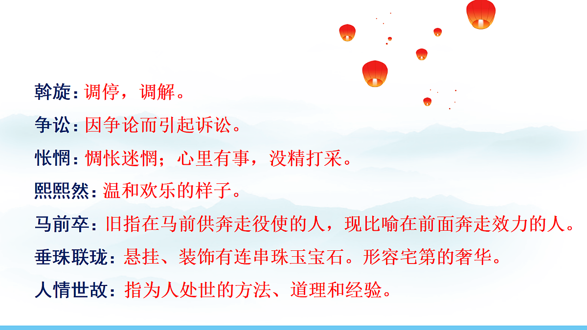 18018910第8页