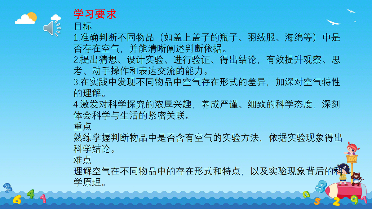 18018922第2页