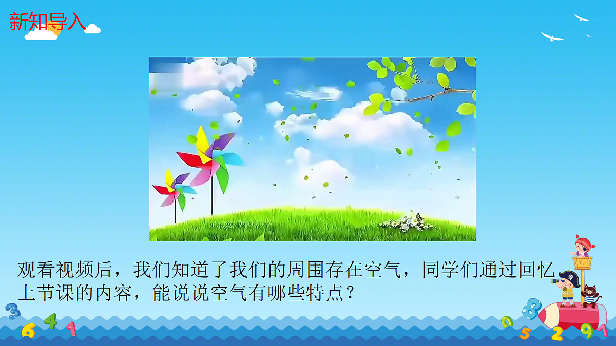 18018922第3页
