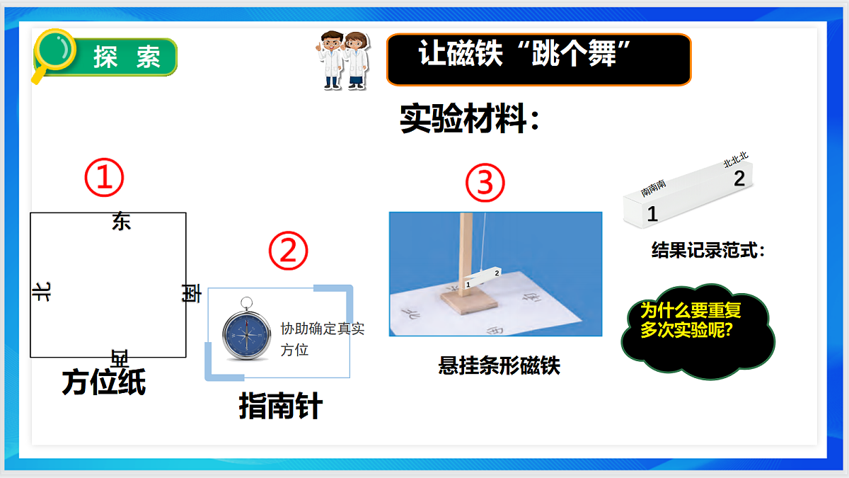 18018923第6页