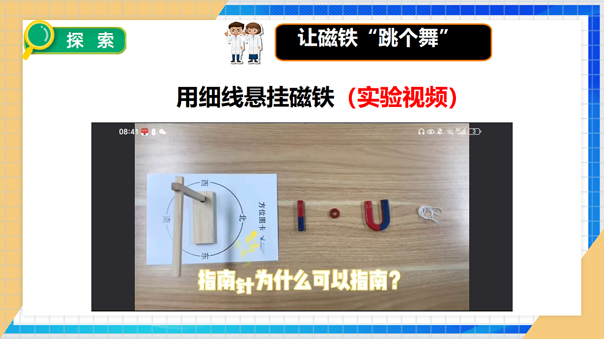 18018923第7页