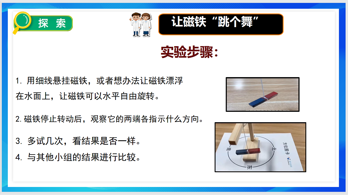 18018923第8页