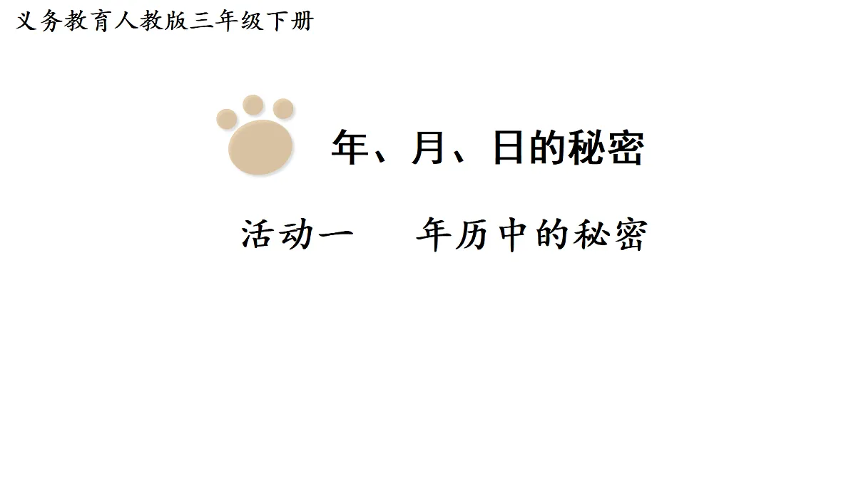 18019081第1页