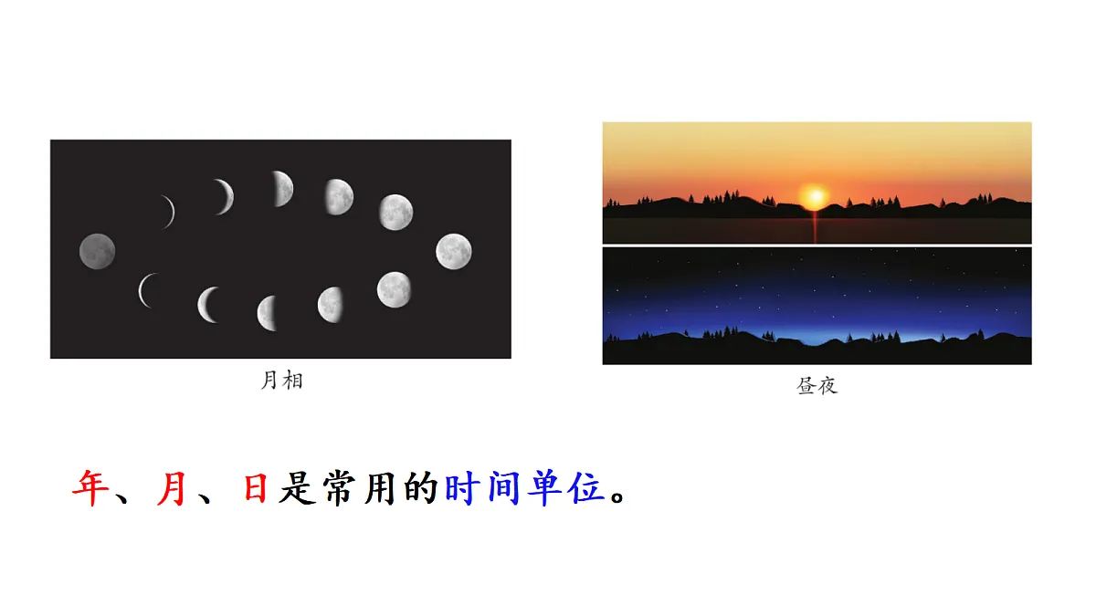 18019081第3页