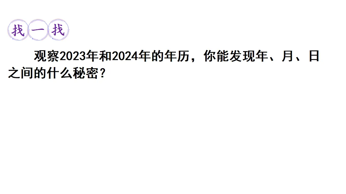 18019081第4页