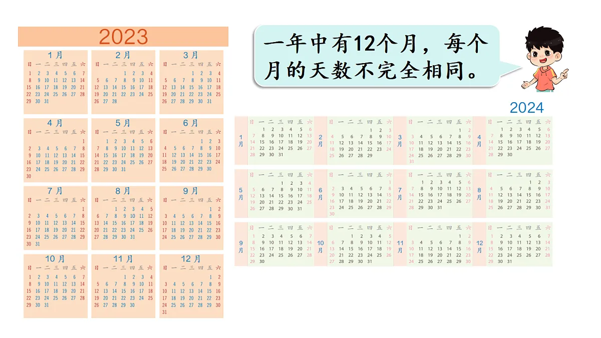 18019081第5页